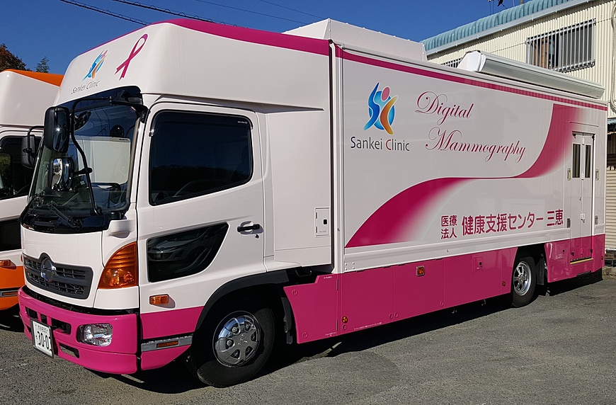 マンモ1号車